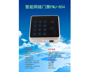 FMJ-804 (2)